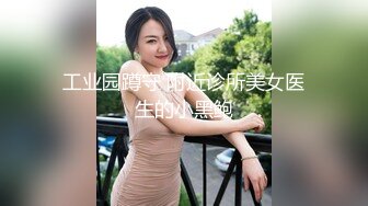 国产麻豆AV 番外 麻豆番外《幻想系列》為了做女優參加自慰比賽