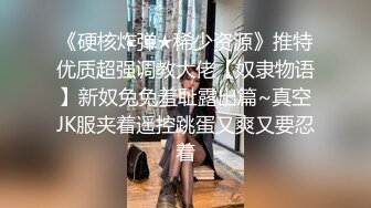 ❤豹纹气质面罩美女，酒店和炮友一起玩，情趣装黑丝袜，跪着埋头吃屌，张开双腿掰穴，紧致多毛骚逼