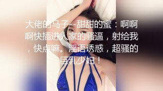 津门痴女加我求我们把逼射满（真实聊天记录）