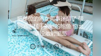 ❤️极品反差婊❤️高颜值情侣家中艹逼，舔逼吃掉，无套插入，能看见大屌在嫩逼中进进出出！