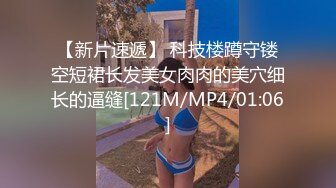 [MP4/922M]3/7最新 甜美新人露脸制服诱惑漏出粉嫩逼逼刺激狼友好骚啊VIP1196