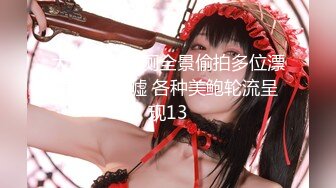 稻宫京香 年龄 34