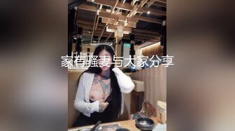 【新片速遞】帅小伙酒店约操白衣小姐姐 ，脱掉衣服奶子还挺大 ，换上开档丝袜情趣装 ，口活很棒主动骑乘 ，上下套弄扶腰后入[255MB/MP4/01:05:30]