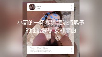 【新片速遞】无毛白虎一线天小妹撅着屁股让大哥玩逼，先给逼逼和菊花吸跟烟，道具抽插菊花，扩阴器看骚穴特写道具玩弄[262MB/MP4/22:49]