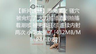 长发及腰，带妆挨操