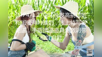 [MP4]STP24229 刚成年18清纯小萝莉第二天播 双马尾一脸呆萌 纤细美腿白色丝袜 翘起双腿凹凸玻璃棒伺候 年龄不大挺会玩透明屌抽 VIP2209