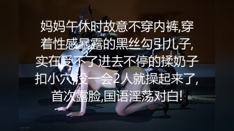 OnlyFan Reverse Cowgirl 反面坐蓮