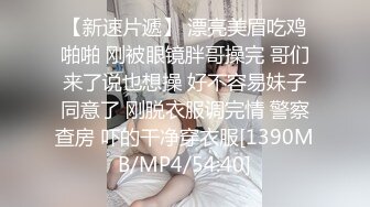 黑客破解医院妇科监控摄像头偷拍❤️男医生做B超阴超磨蹭温柔插入眼镜少妇不好意思看