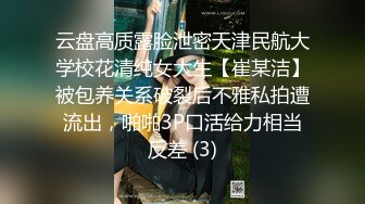 清纯少女酒店温泉激战 厕所偷情 男喷精液 无套内射