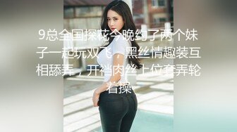 -精东影业 JDYP-017 约炮约到了公司出来寻刺激的漂亮女总裁