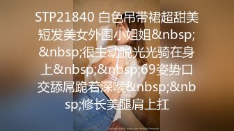 [MP4/ 887M] 极品女神爆奶诱惑高颜极品E奶上班族女郎菈菈目眩神迷高还原催眠 對远端催眠APP言听计从