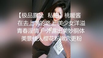 麻豆传媒-兔子先生-淫过年后篇-樱井美里