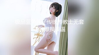 最新十一月骚气蓬勃可爱网红美少女▌桃桃谷 ▌情趣装天台露出自慰 好想要大肉棒使劲干我 急促呻吟潮吹喷尿