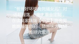 帶美乳女友到摩鐵開房.鐵了心要無套內射她