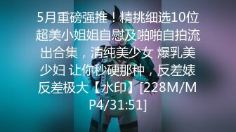 唐安琪 情趣內衣主題 潔白動人的服飾勾勒的曼妙身姿明艷誘人