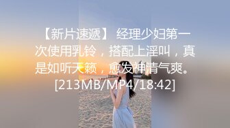 反差女友cos空姐给我干