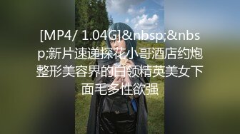 蜜桃传媒 pme-100 用大屌导正调皮的大奶妹妹-孟若羽