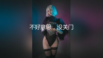 SWAG 痴汉尾随回家，当面玩玩具给他看，淫荡到流白汁 Chichibabe