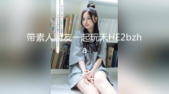 [MP4/ 412M] 反差性感学姐校园女神FortuneCuttie御姐女神自己玩的高潮夹逼，最终受不了 主动爬上大鸡巴