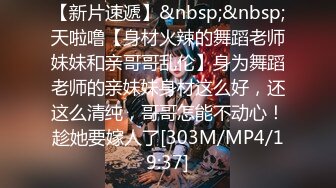 [MP4/ 1.04G] 一男大战两少妇 开裆丝袜舌吻互舔道具假屌抽插