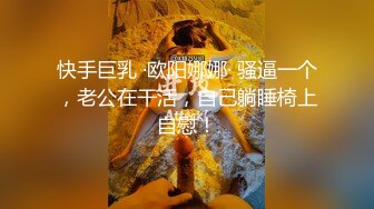 纹身骚妇大战怪力壮男续写动作神话