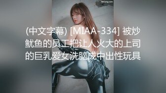 [2DF2]极品身材+翘挺豪乳+连体黑丝+无套抽插+后入顶操+翘臀骑乘+深喉口交=完美啪啪 [MP4/172MB][BT种子]