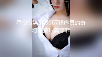 国产麻豆AV 拍摄花絮 Part2 MD0043