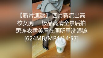 云盘高质露脸泄密！师范学院极度反差美女小姐姐与男友不雅自拍，无套啪啪口爆，女神样子瞬间全无