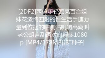 [MP4/ 1.06G] 偷窥情趣酒店小伙带着长发美女啪啪啪