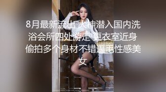 呆哥最新打电话系列之老公出差打电话来查岗钢牙妹撒谎说在跑步1080P高清原版