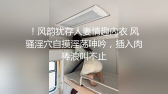 诱惑蜜桃