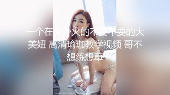 发生儿子玩弄充气娃娃，继母亲自上阵的!