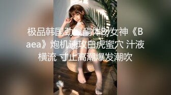 【新片速遞】新来的颜值小妹清纯可爱，教科书式口交大鸡巴展示给狼友看，吹舔吸弄啥都会给大哥舔的好酸爽精彩不要错过[270MB/MP4/22:35]