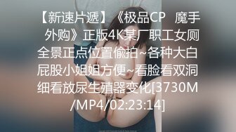 《顶级震撼✿极品骚婊》最新流出万狼求购OnlyFans地狱调教大咖【狗王】私拍第二季~吃精双通车震各种刺激玩法无水原画