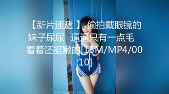 [MP4/1.07G]10-20酒店高清偷拍清秀可爱的女秘书引狼入室被醉酒醒来的领导兽性大发扑倒按住强行啪啪内射