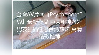 [MP4]性感旗袍伴娘最刺激的偷情 新婚伴娘还没出酒店就被操了 白皙性感蜂腰蜜桃臀暴力后入 性感旗袍高跟美腿颜值党福利