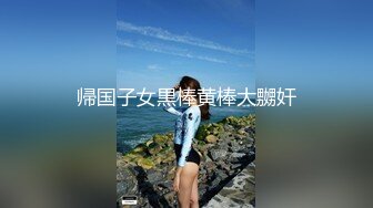 抖音顶级颜值博主 涵uu 拥有逆天美乳和颜值的她为金主定制私人福利视频色诱摆拍！