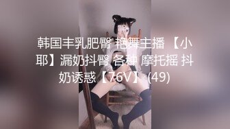 00后反差jk小姐姐