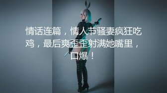 Onlyfans动漫Coser爆乳巨臀美少女★宅男榨汁姬Shunli_mei圆圆的大奶球塞到你嘴里 小小红唇含住大肉棒