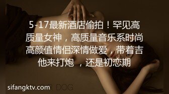 广西人妻出轨外泄，吃鸡狂魔淫荡口交，无套爆操内射