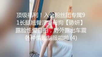 风骚小姐姐 一对白嫩大奶乳交爆操