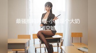 【新片速遞】&nbsp;&nbsp;高颜值美女吃鸡口爆 看小鸡鸡变小棒棒 被美女玩弄以口舌之间 最后口爆 1080P高清原档[296MB/MP4/05:06]