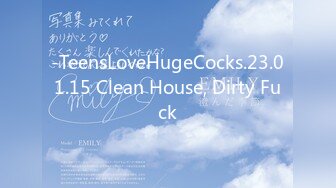 -TeensLoveHugeCocks.23.01.15 Clean House, Dirty Fuck