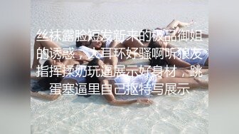 STP21818 把鸡巴藏进蛋蛋里让少妇给吸出来口交，各种体位无套蹂躏骚少妇，道具玩弄骚穴，淫声荡语不断射在脸上和嘴巴