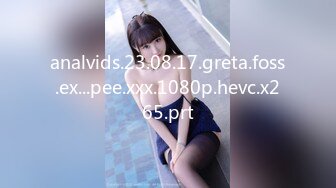 analvids.23.08.17.greta.foss.ex...pee.xxx.1080p.hevc.x265.prt