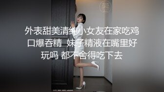 被NTR大屌弄得疯狂高潮的中出贞淑人妻