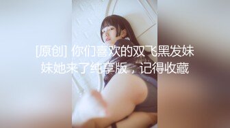 [MP4]台灣SWAG『安吉』G奶人妻 自慰到一半 拜託老公放下手边工作过来干我