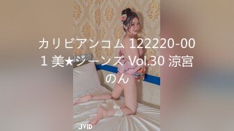 极品美乳人妻『kyara_sss』✿奶子又大胸型又好看，还特么巨骚，被操的时候喜欢说淫语，巨顶！美乳丰臀超反差