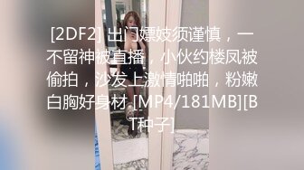 【666小祁探花】酒店偷拍上门小姐姐，漂亮温柔配合，激情啪啪观音坐莲娇喘诱人