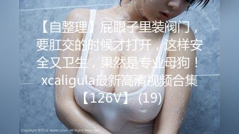 STP13504 台灣SWAG『Ursulali』 竞泳女生 游泳校队的必修课 赛前教练秘密训练 无套中出內射